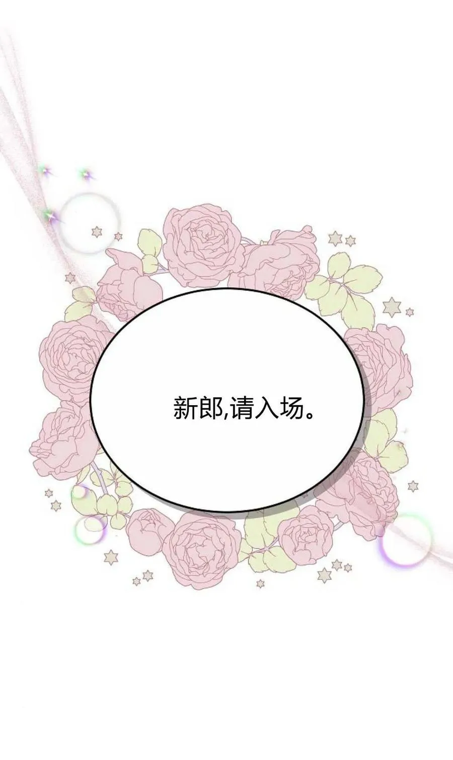 第88话14