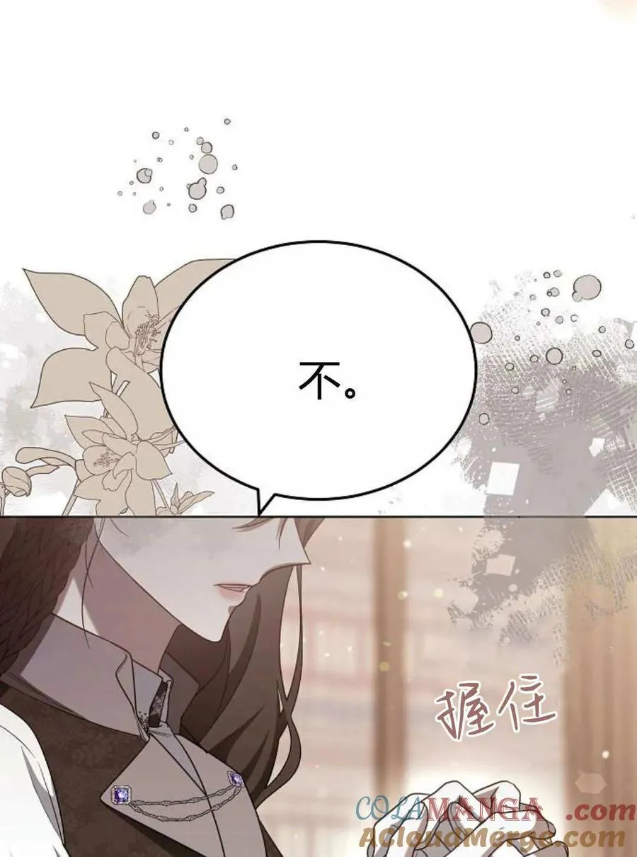 第85话4