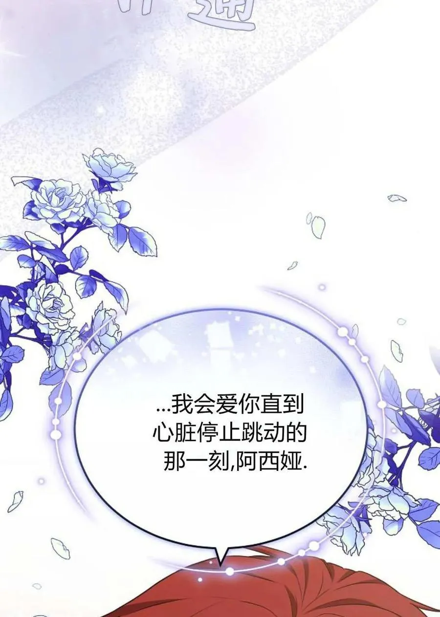 第84话114