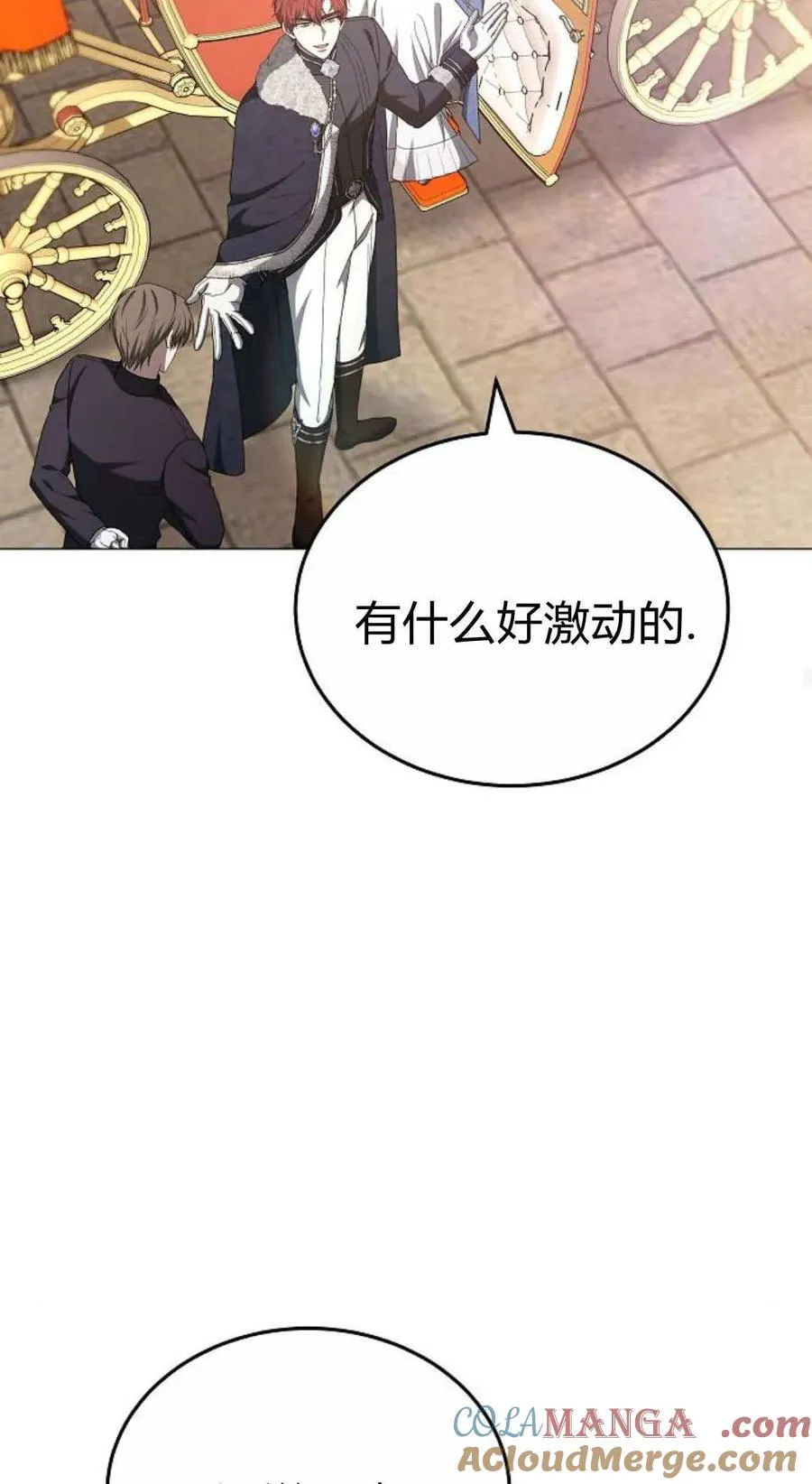 第87话100