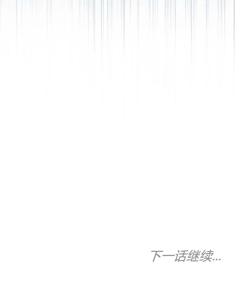 第87话118