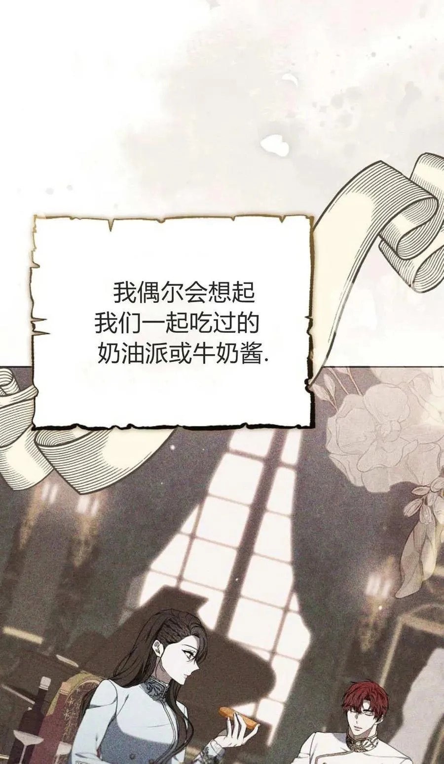 第84话6