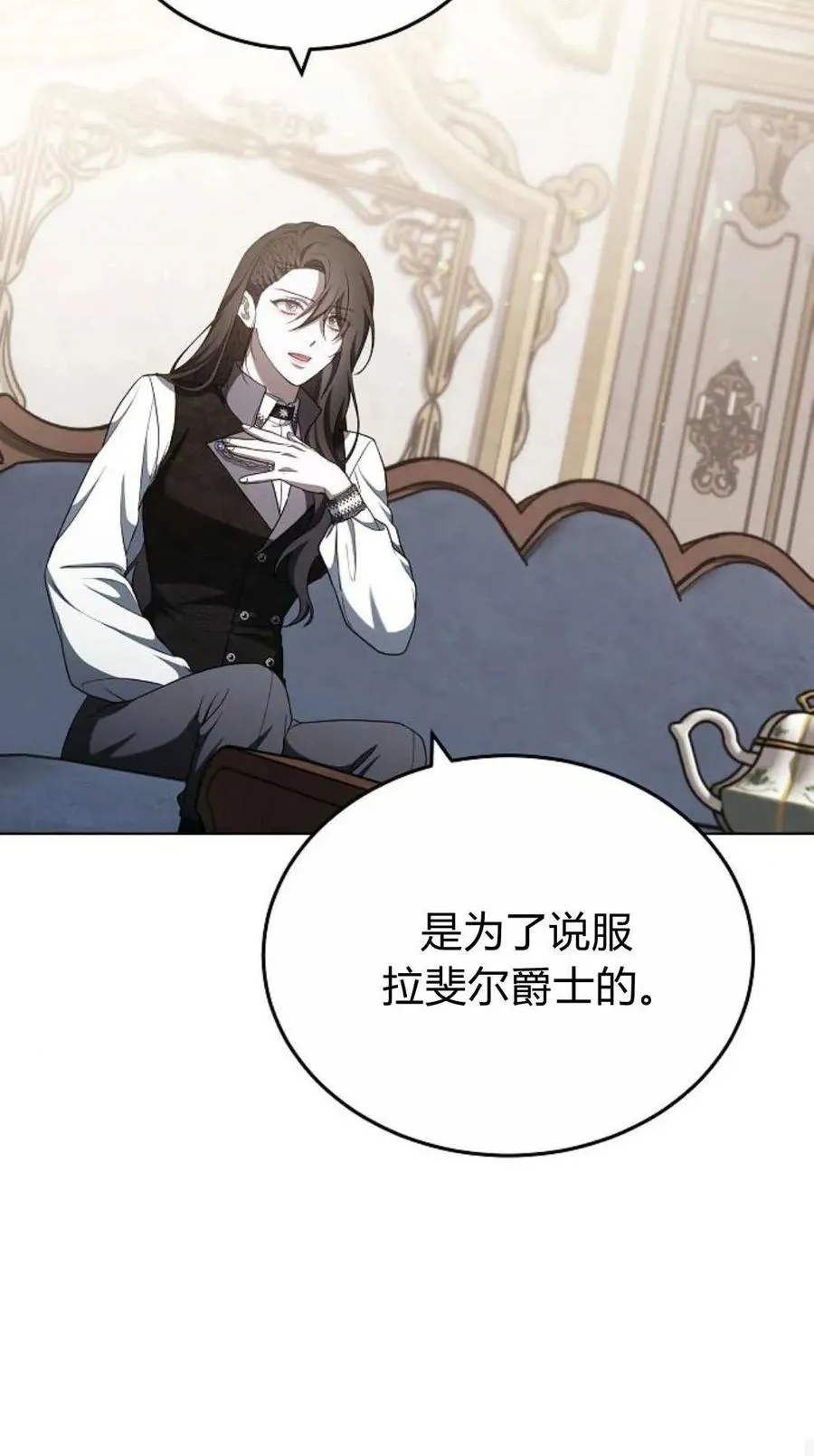 第84话71