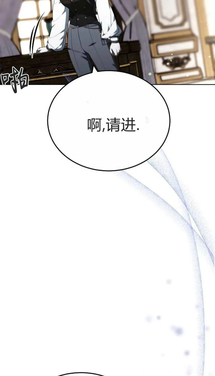 第84话18