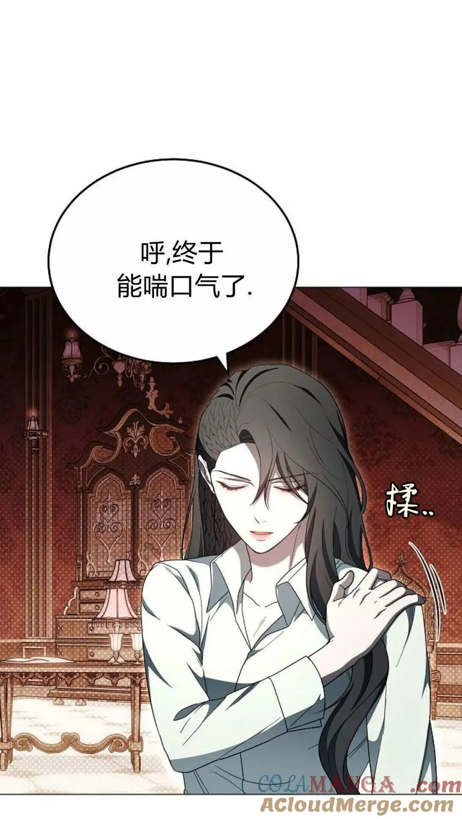 第86话68