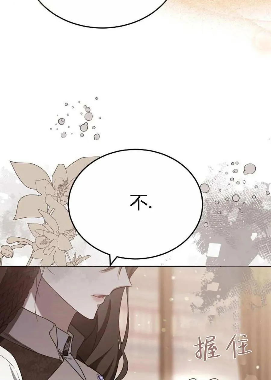 第84话118