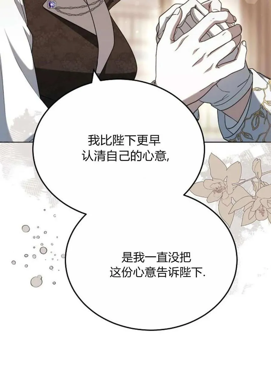 第84话119