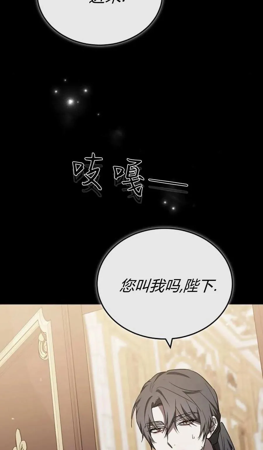 第86话23