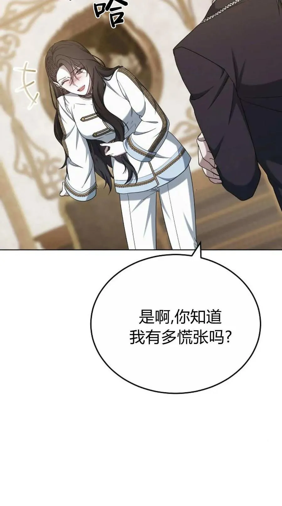 第83话59
