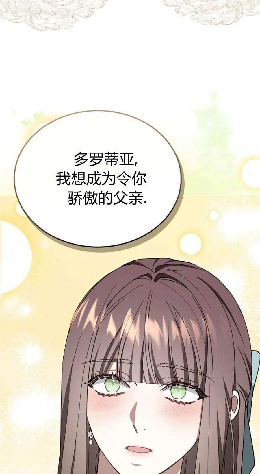 第87话79