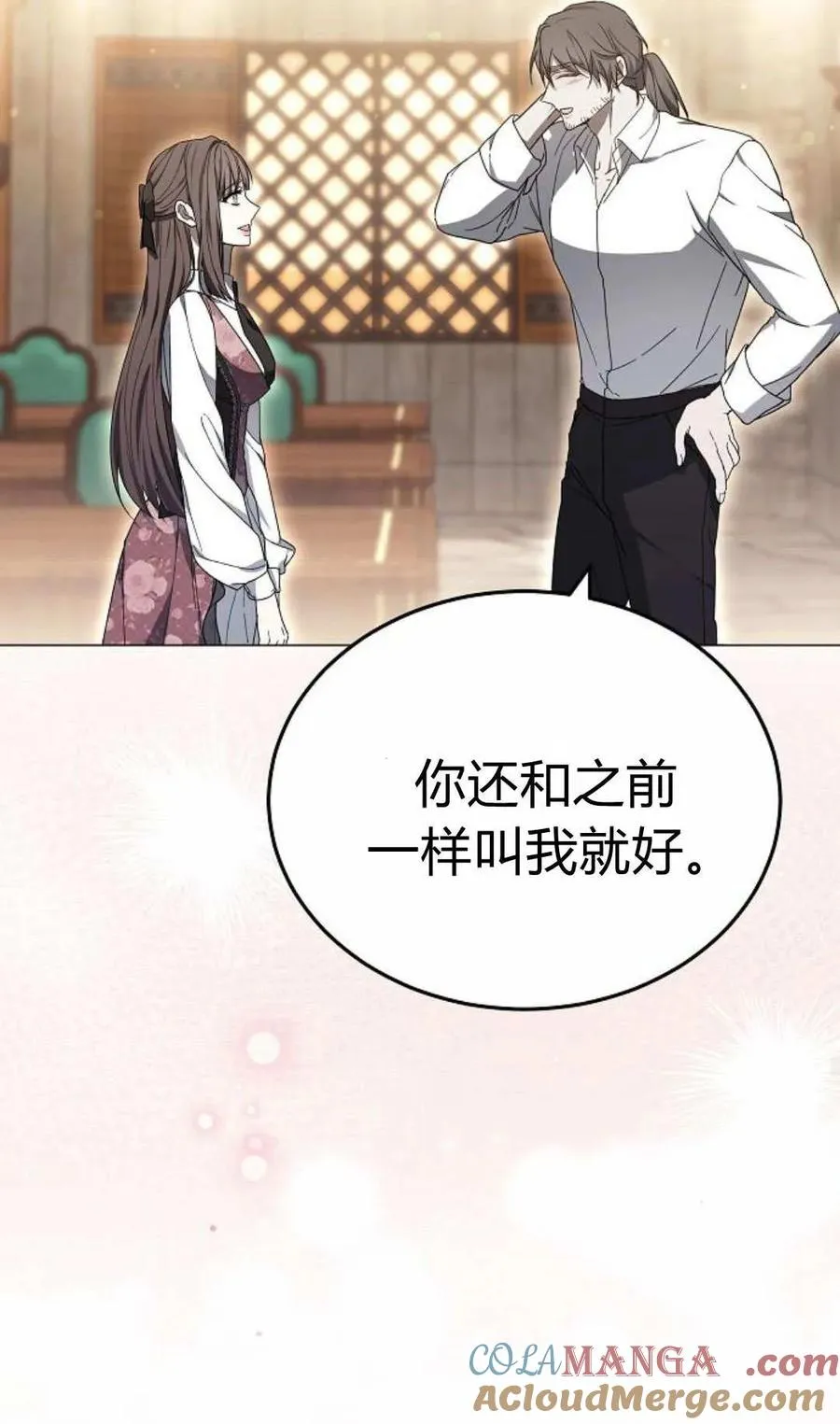 第86话104