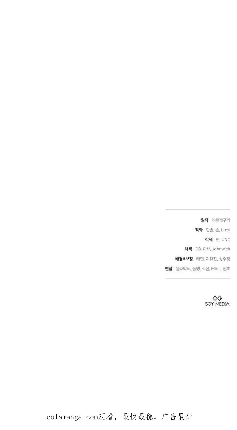 第83话114