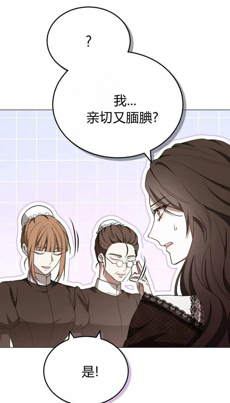 第88话50