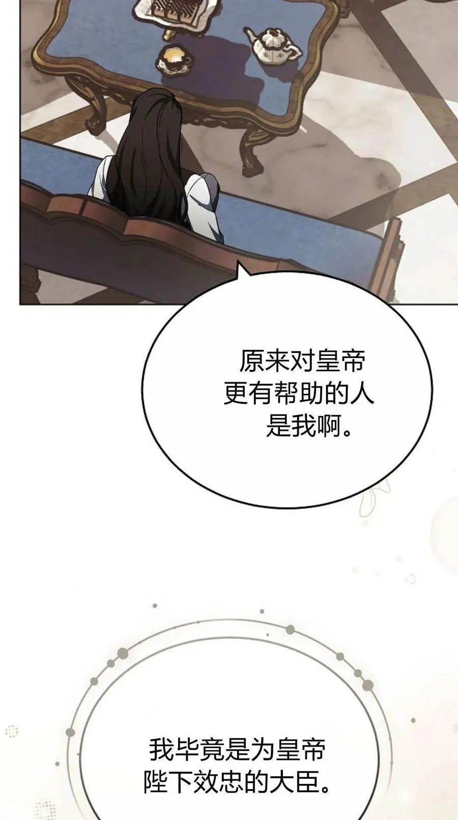 第84话67