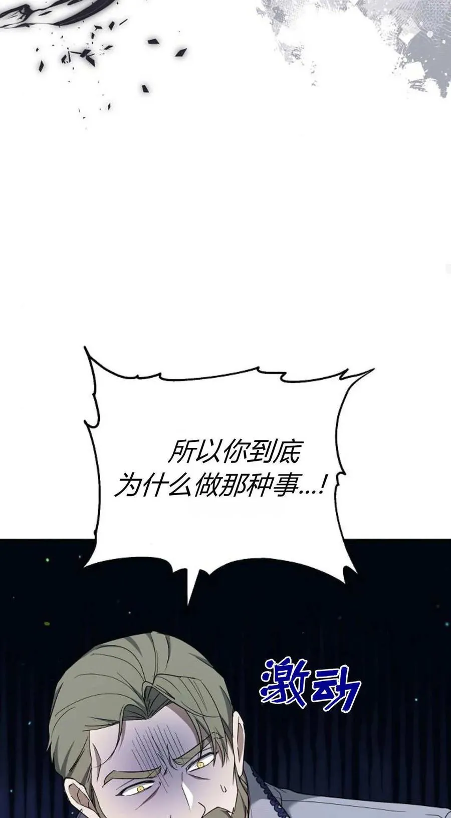 第83话77