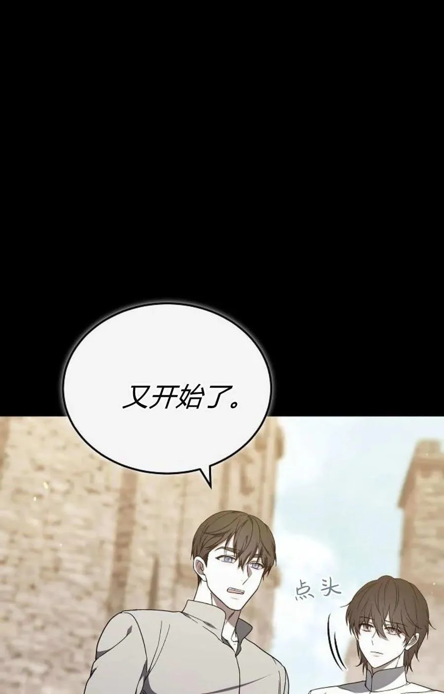 第88话115
