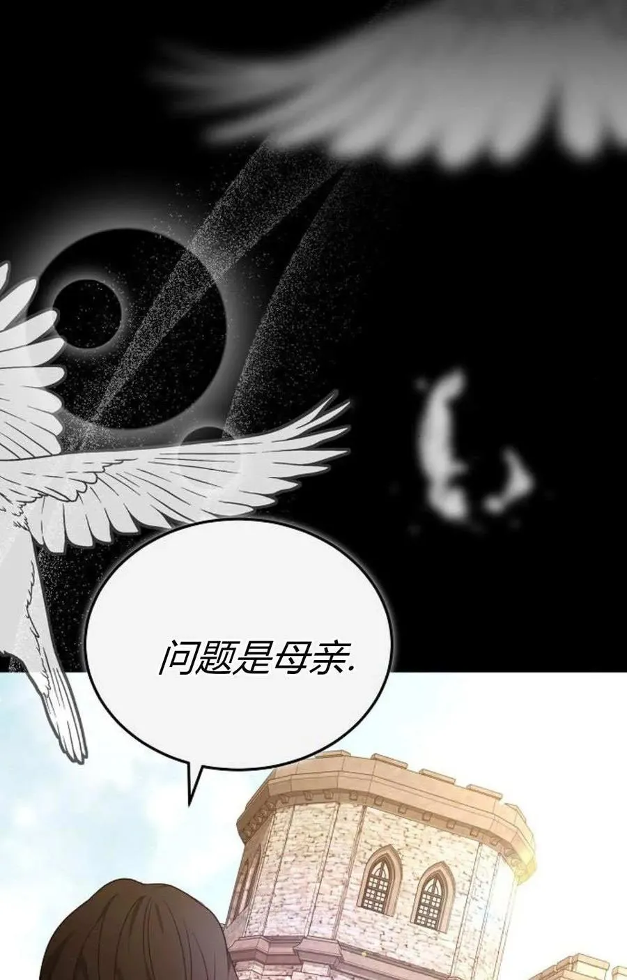 第88话118