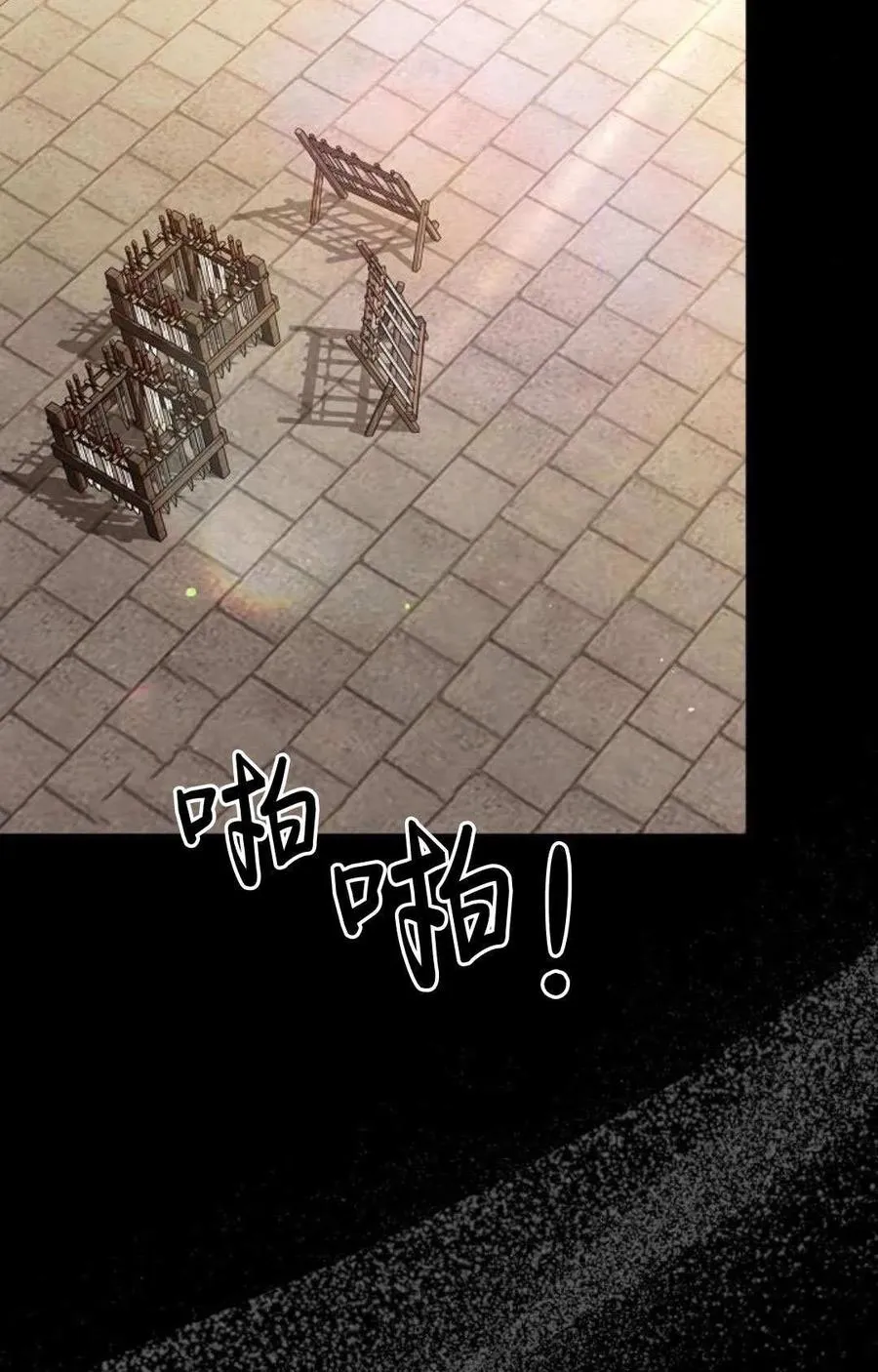 第88话109