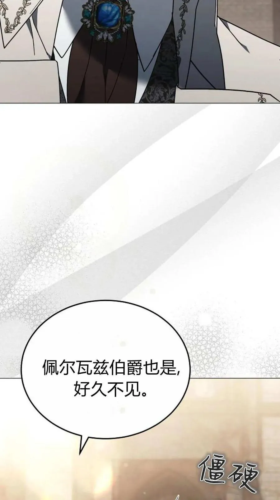 第87话46