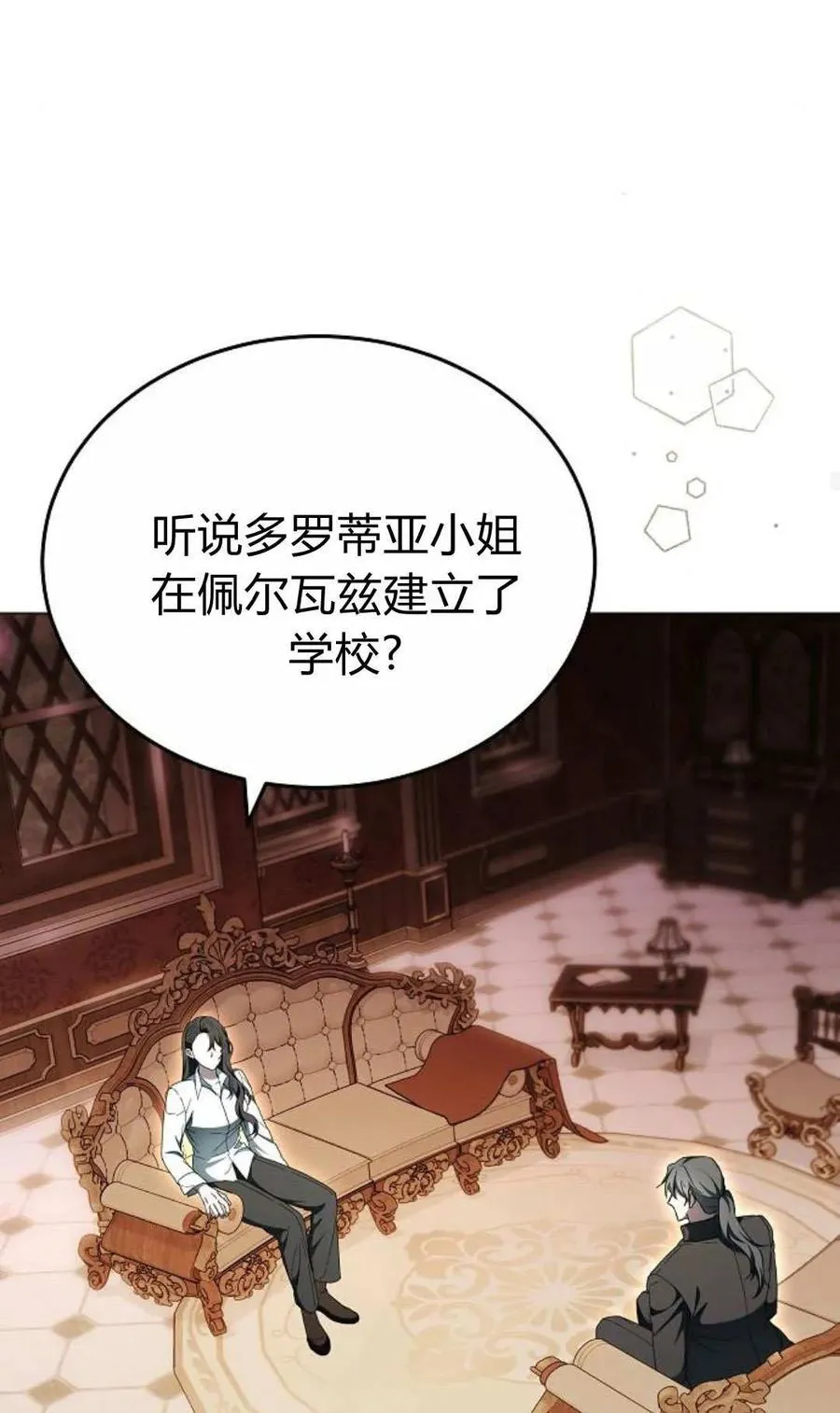 第86话78