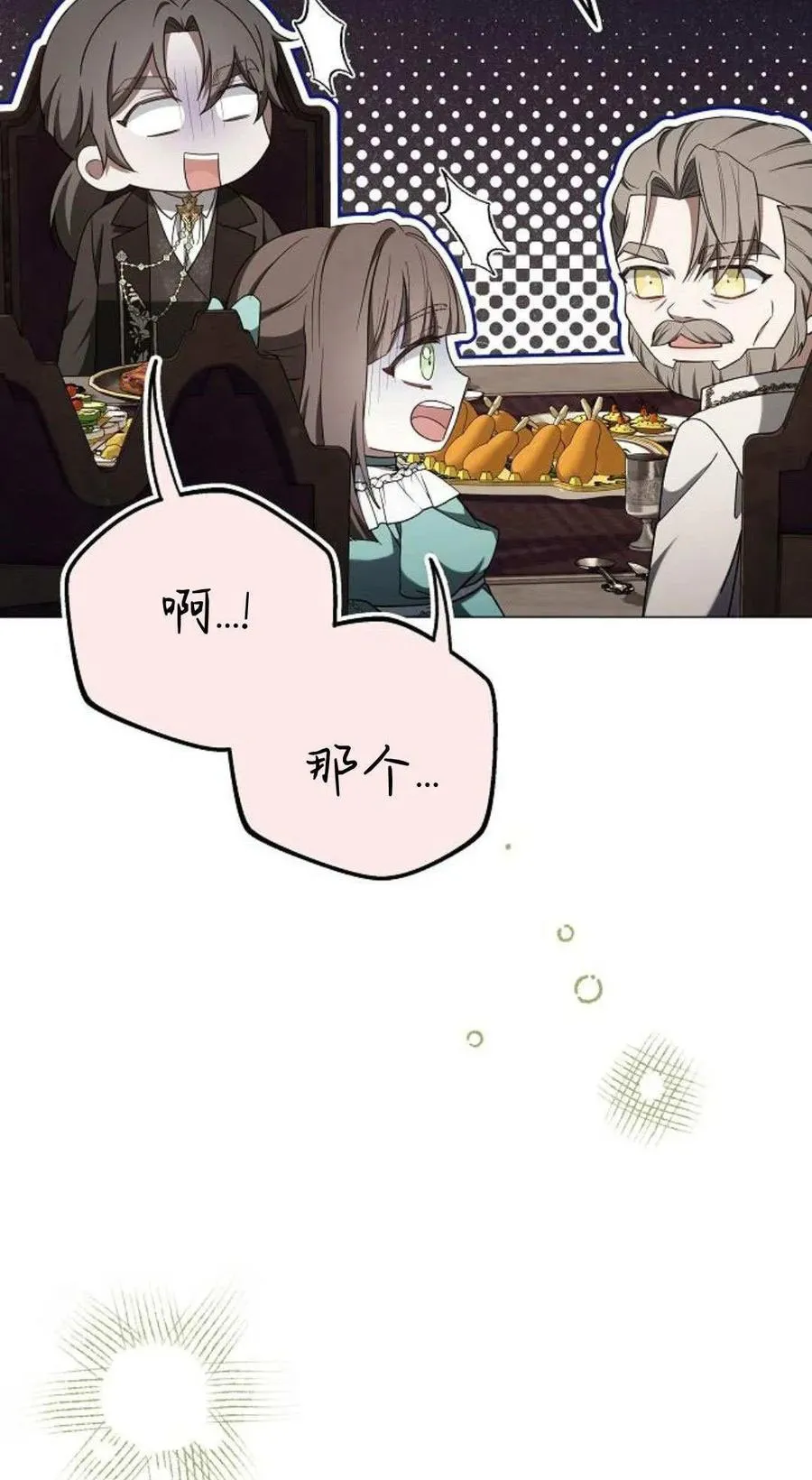 第87话81