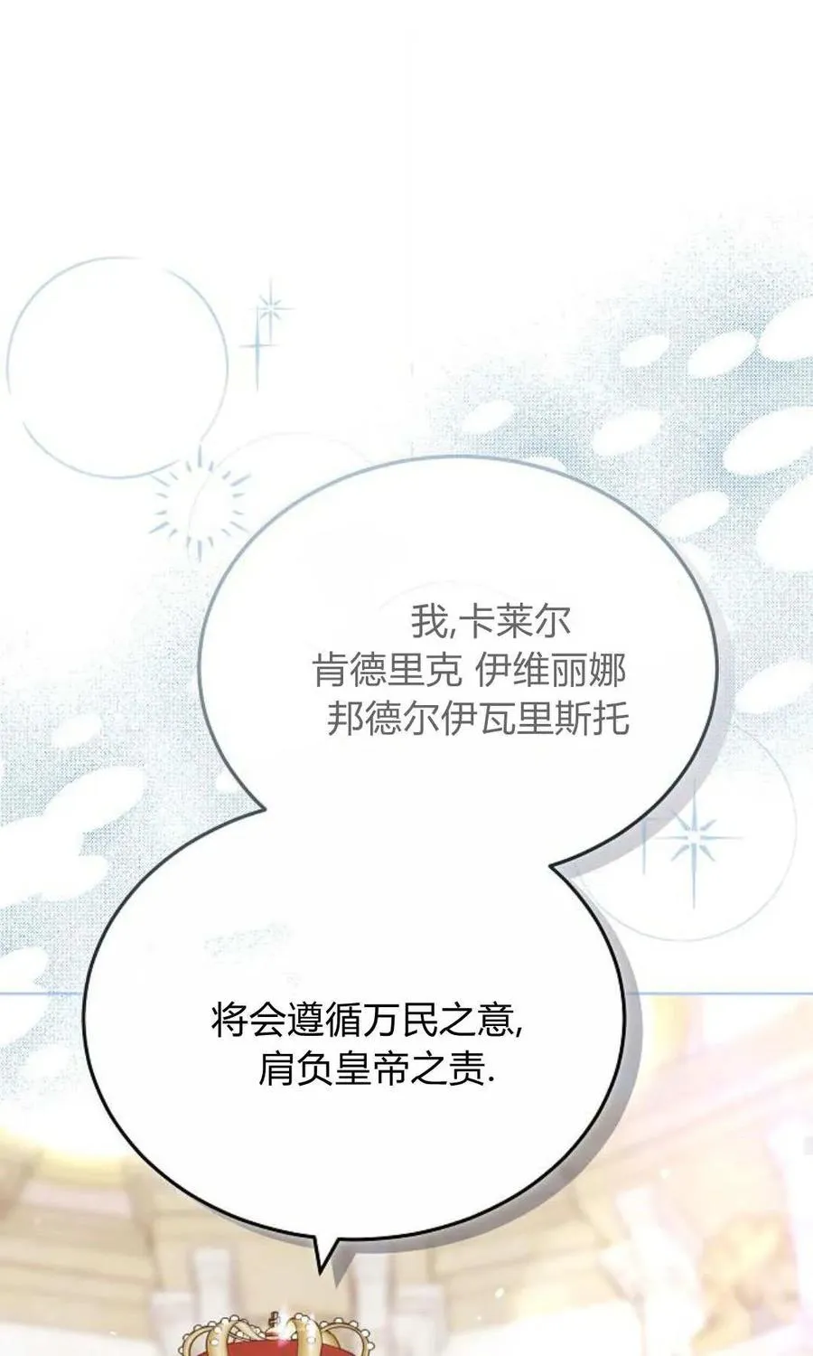 第85话113