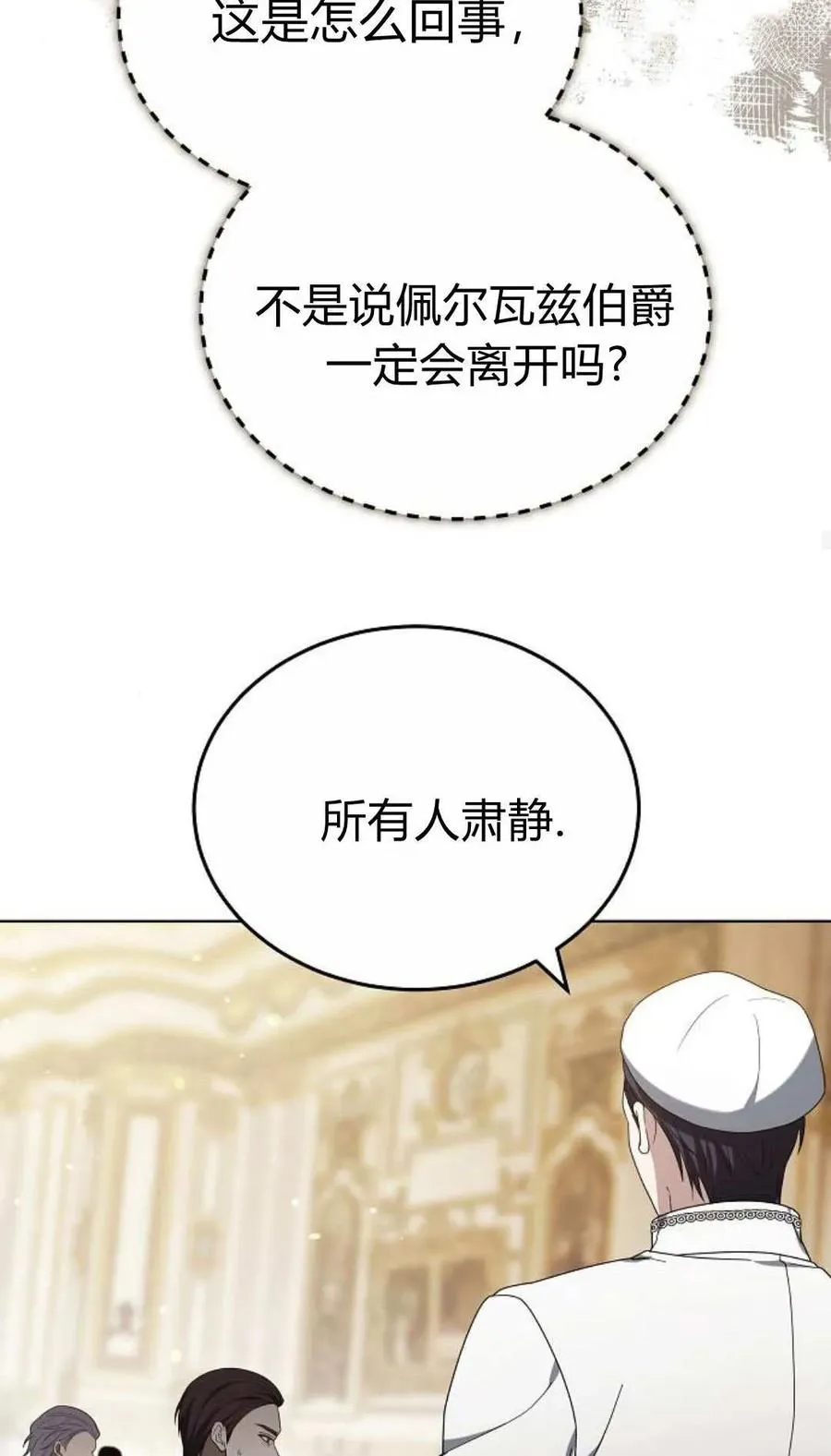 第85话66