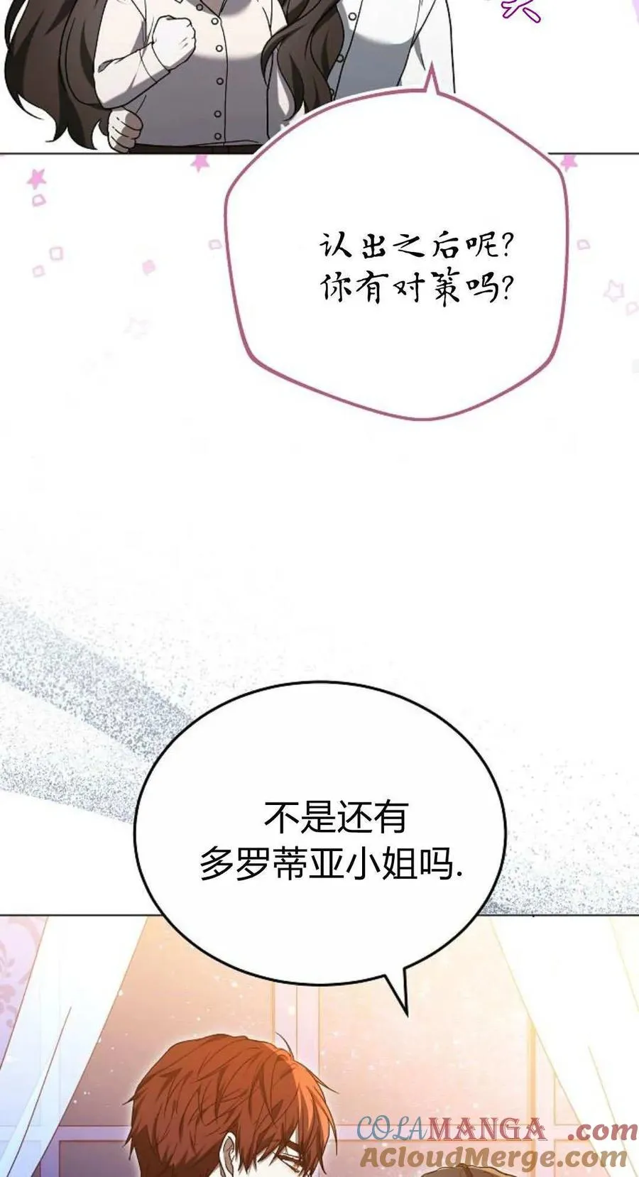 第88话80
