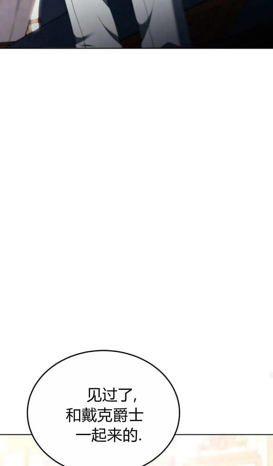 第84话38