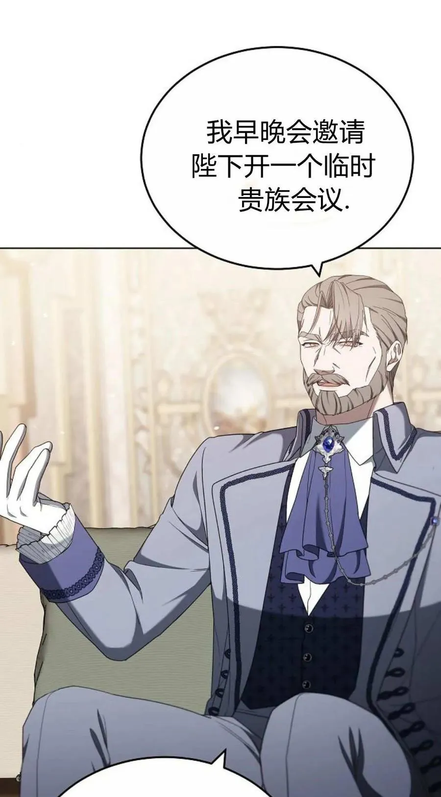 第83话9