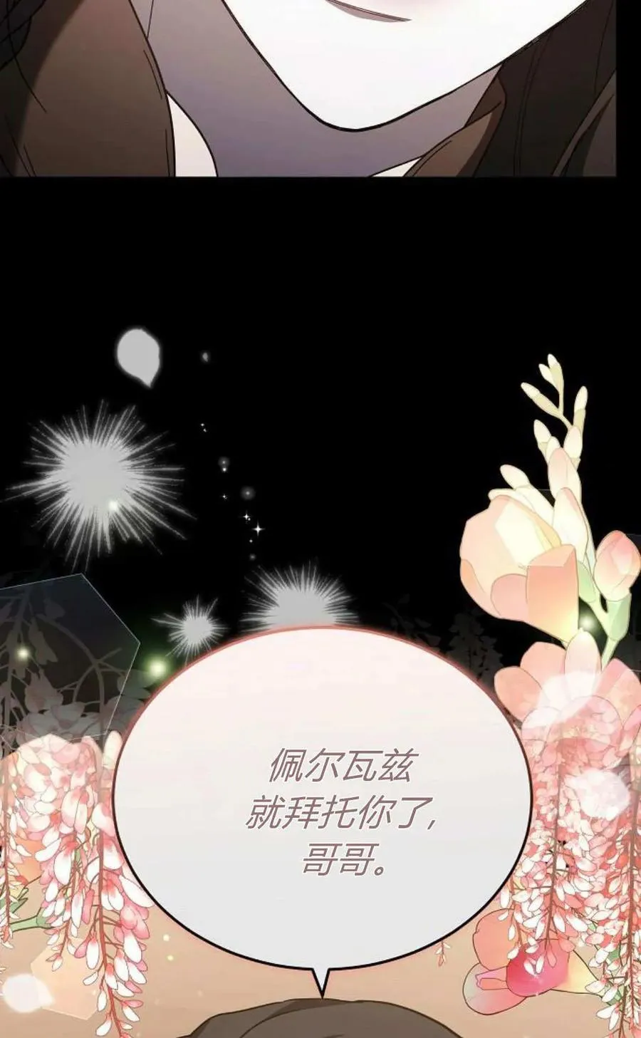 第86话41