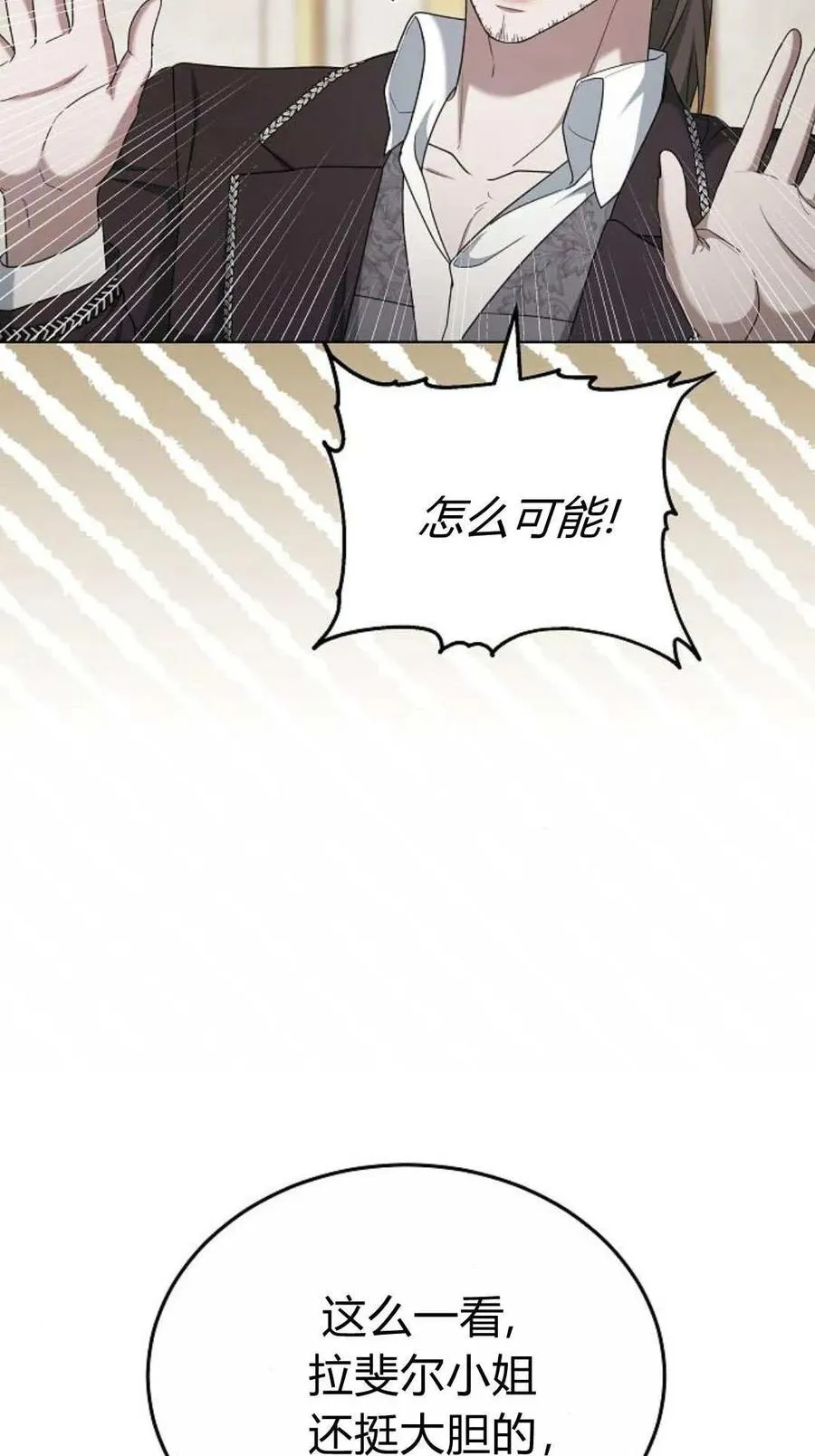 第83话61