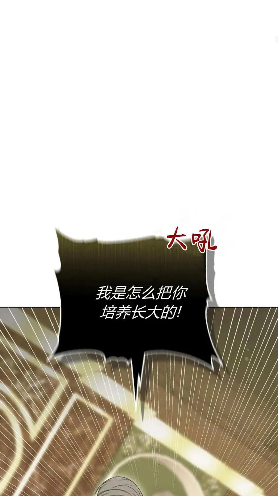 第83话67