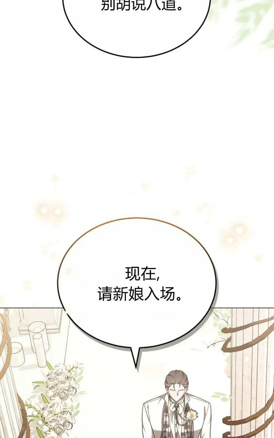 第88话21