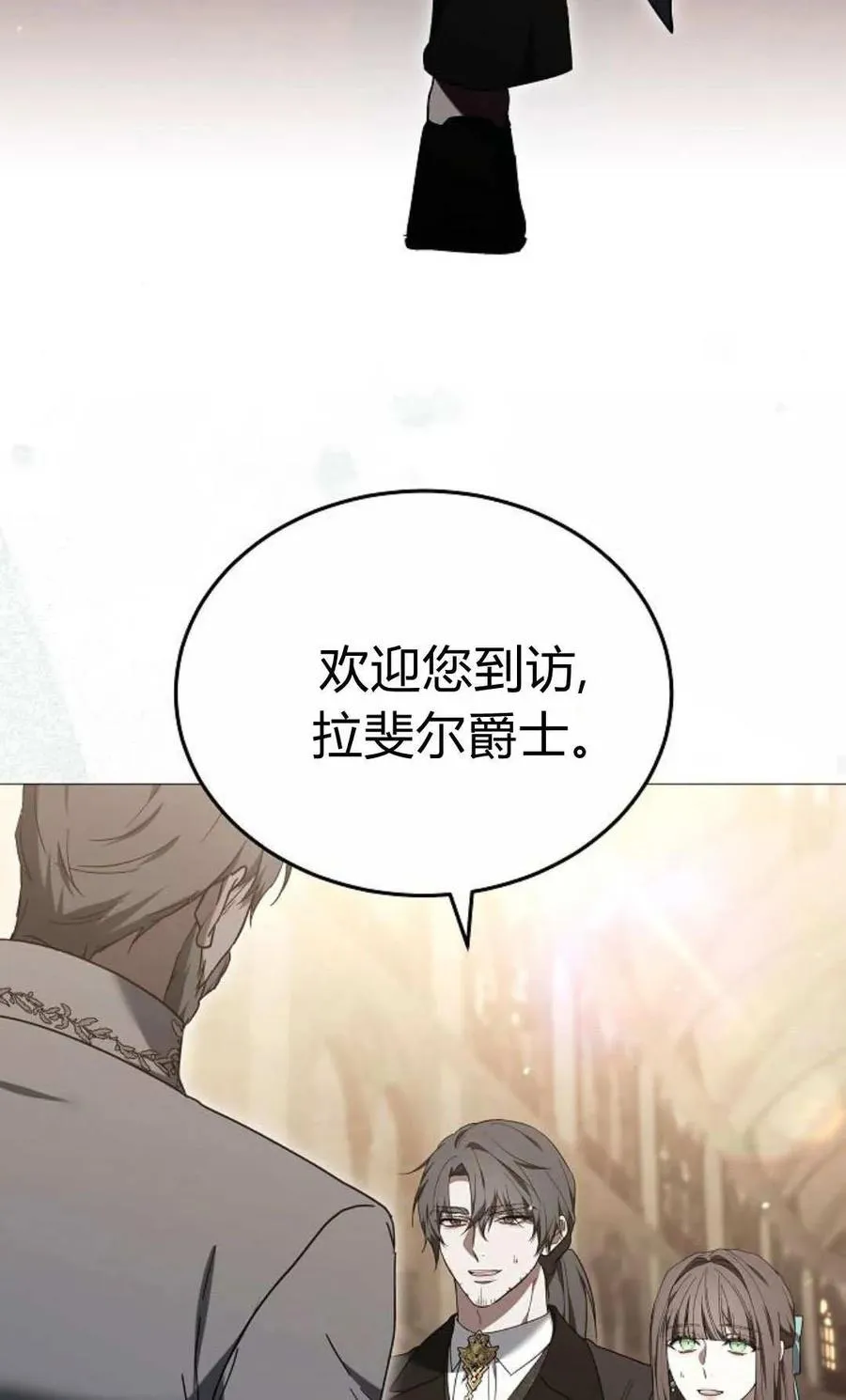 第87话43