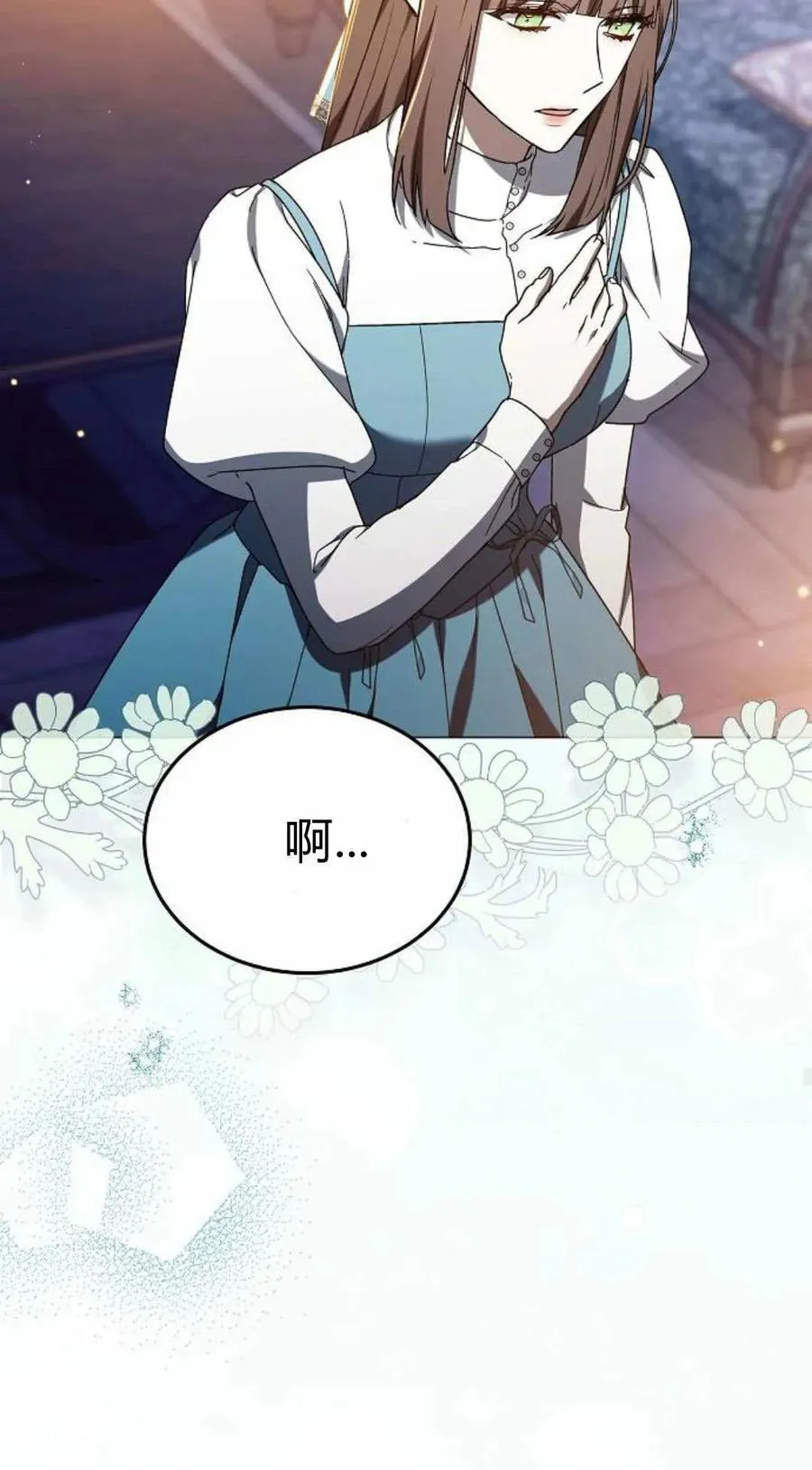 第87话29