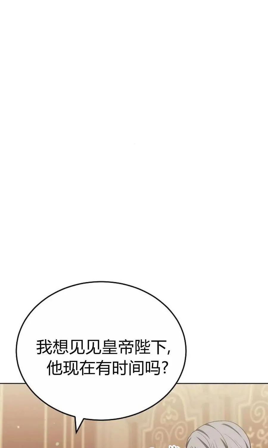 第84话90