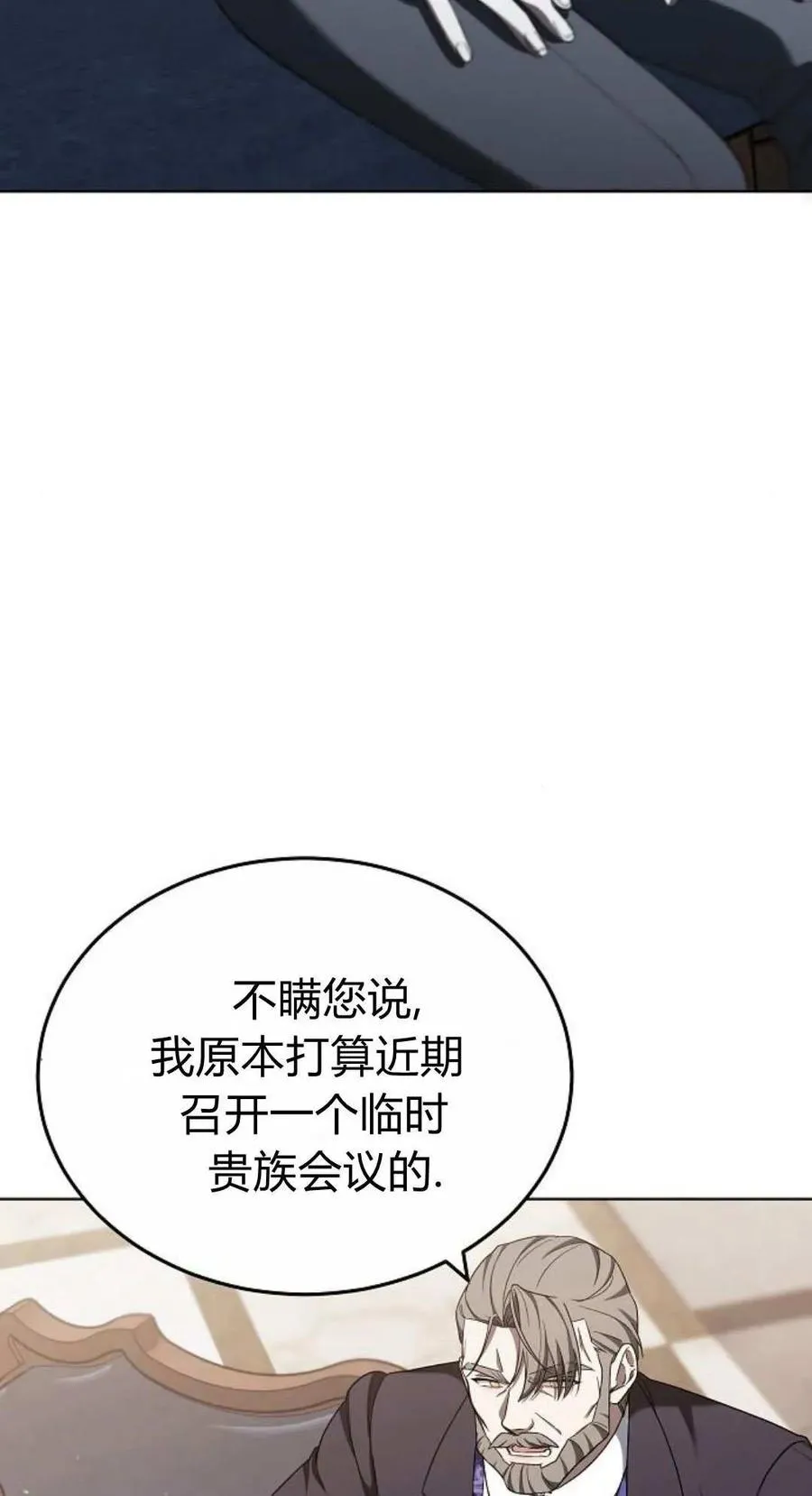 第84话58