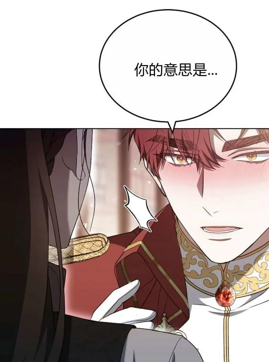 第85话6