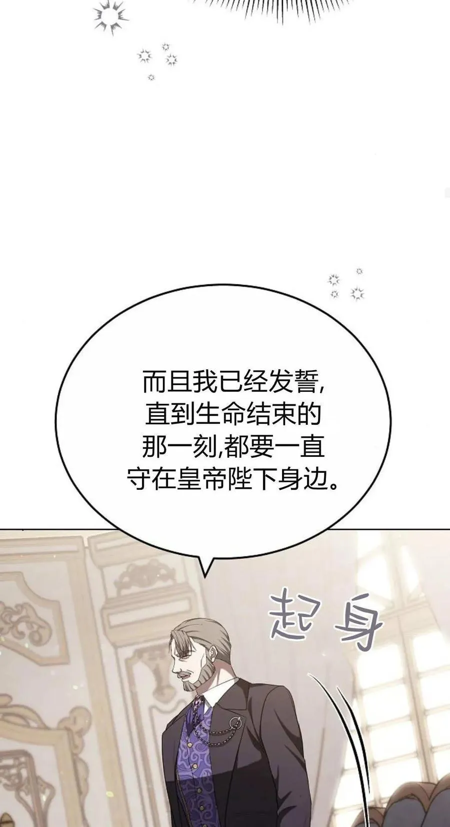 第84话81