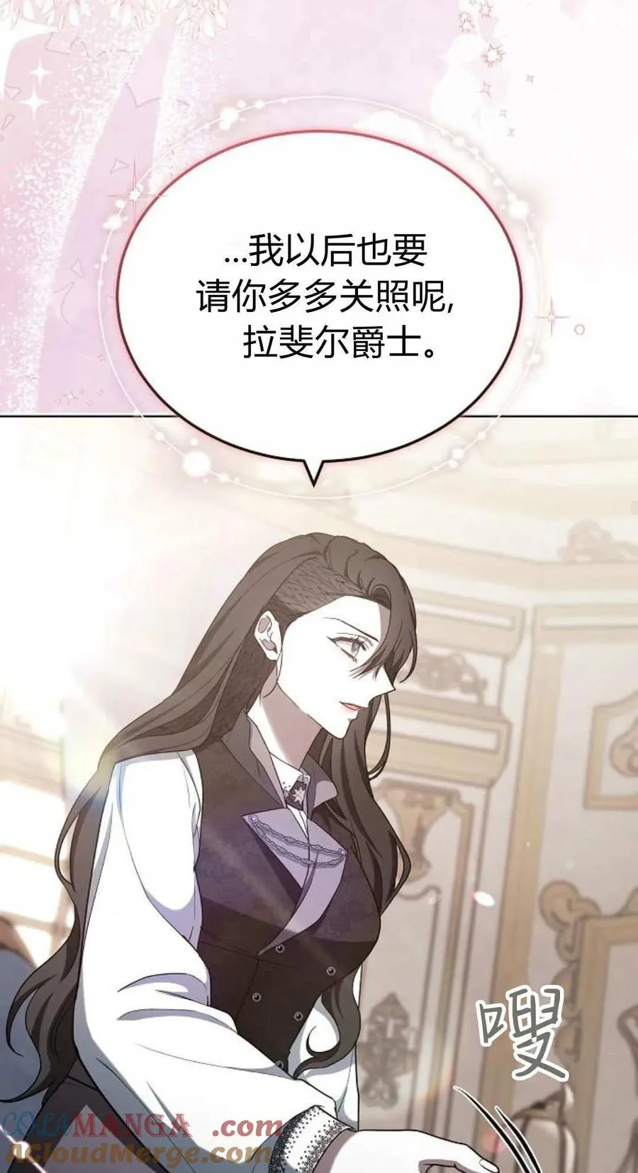 第84话84