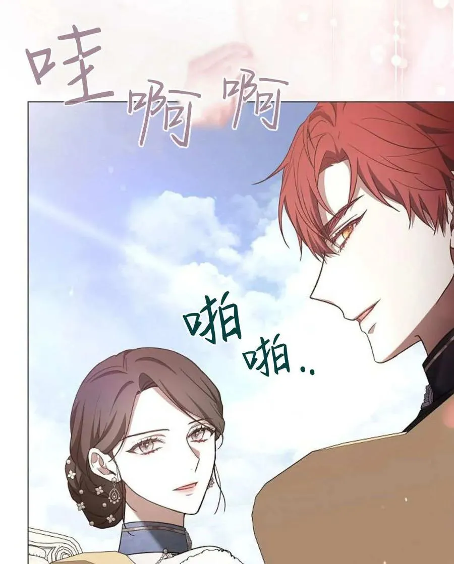 第87话110