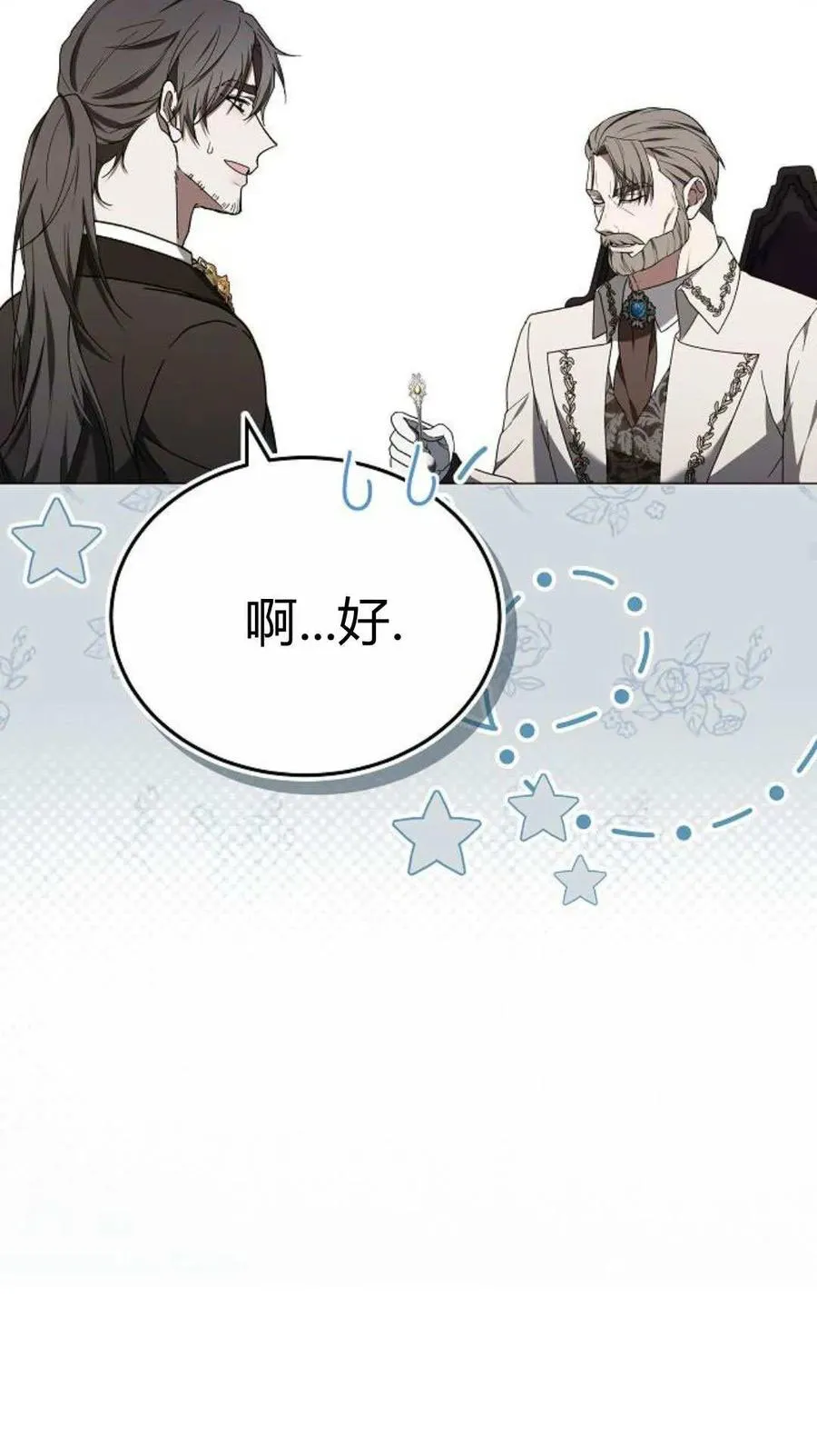 第87话59