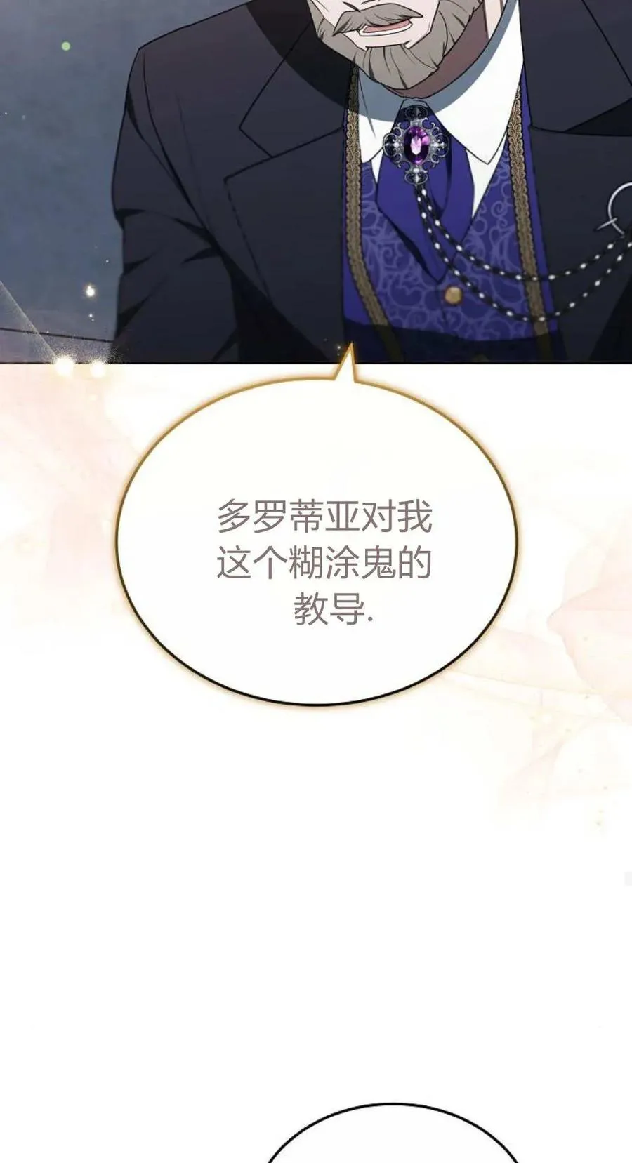 第84话47