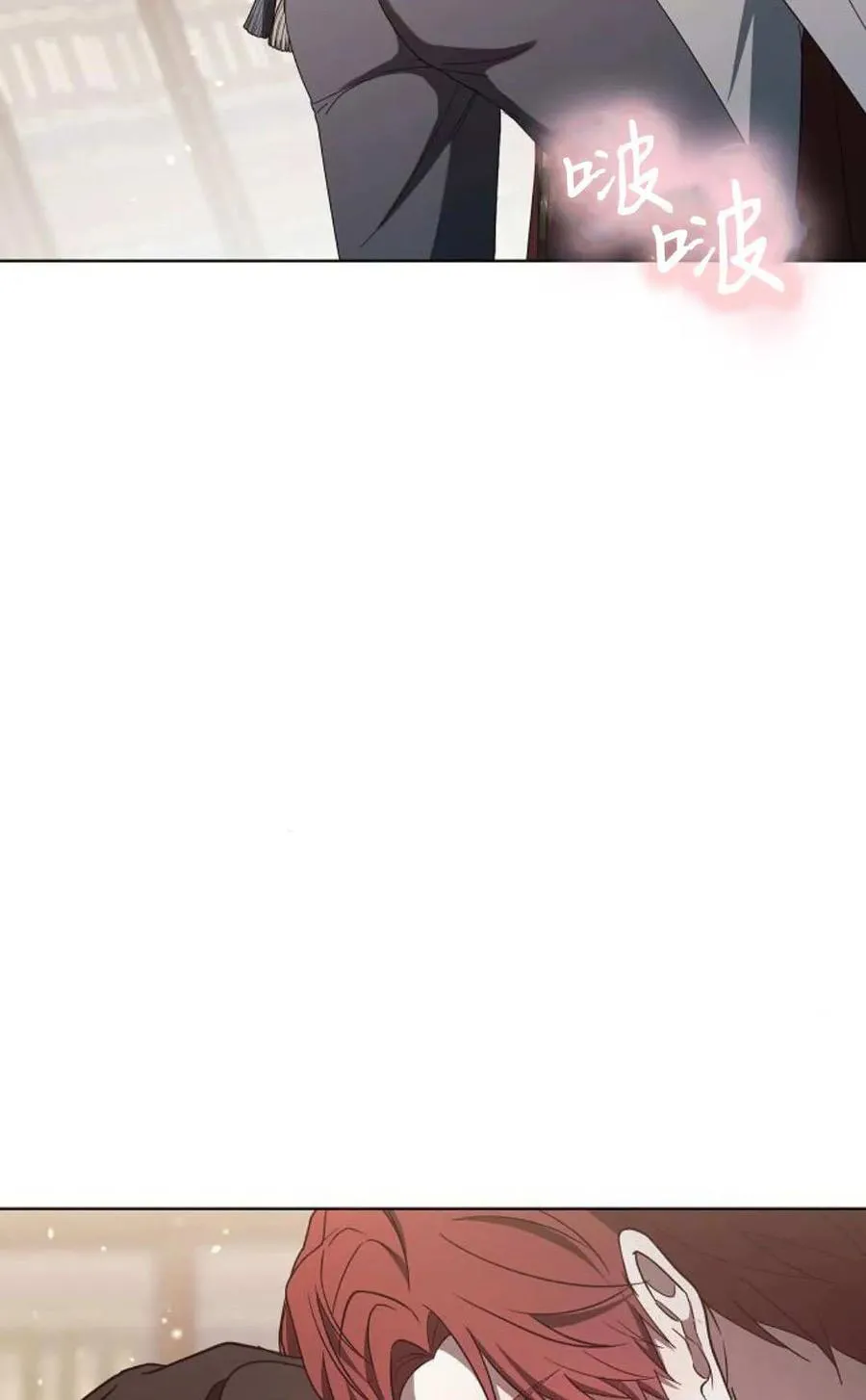 第85话31