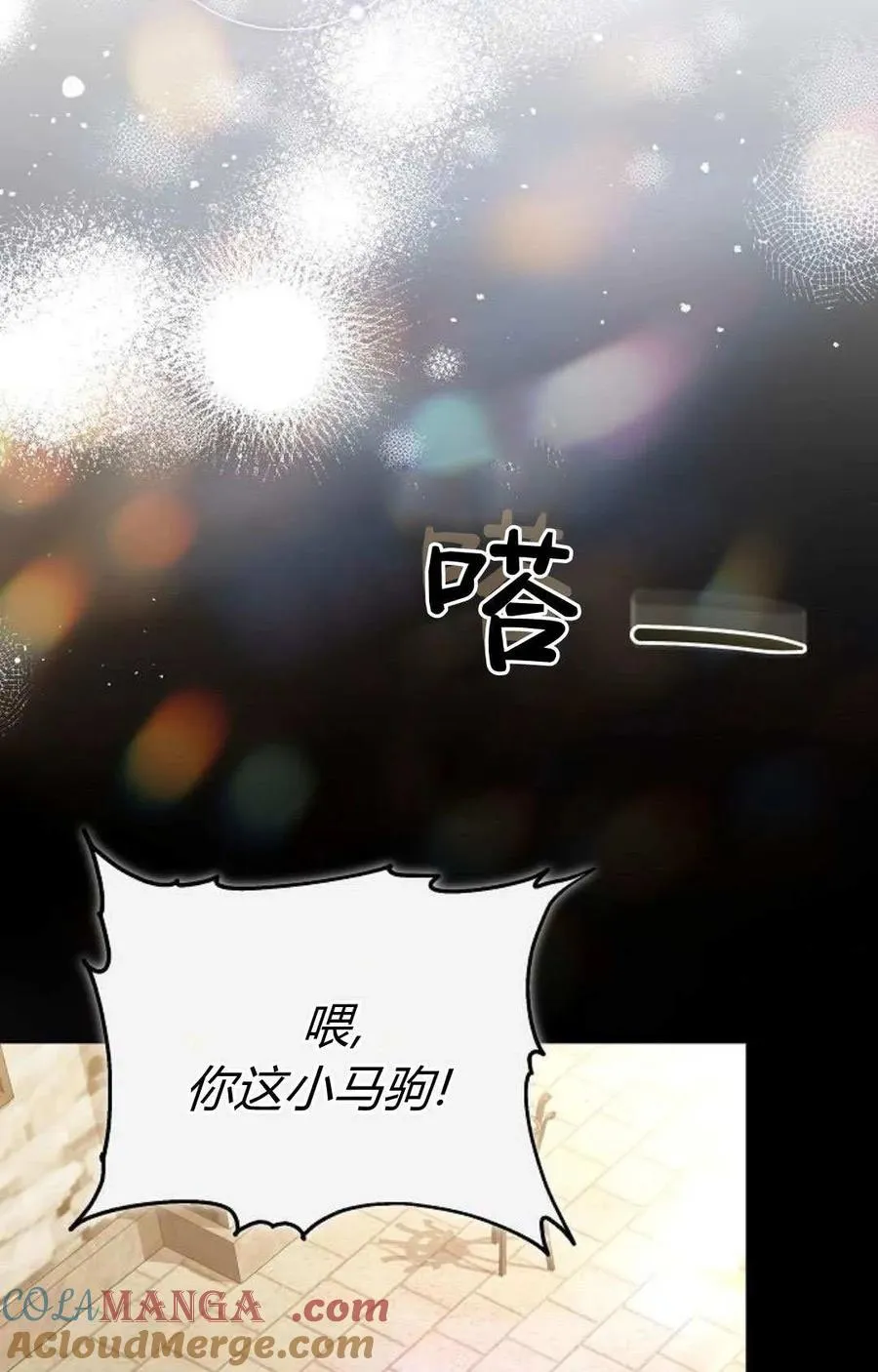 第88话108