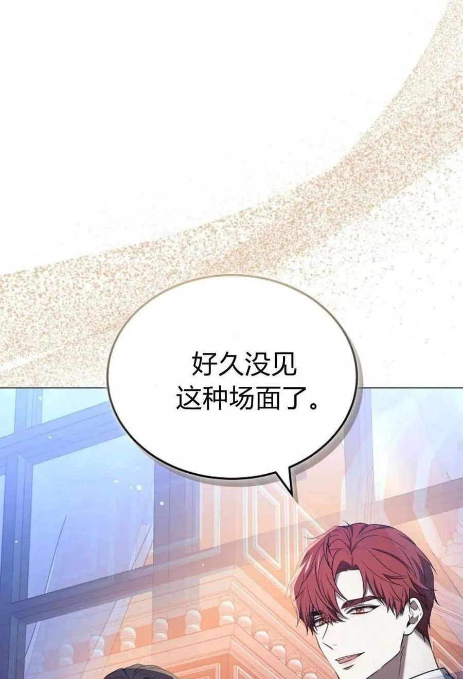 第88话62