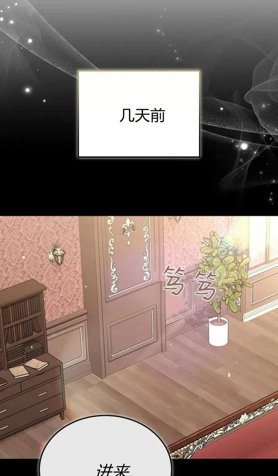 第86话22