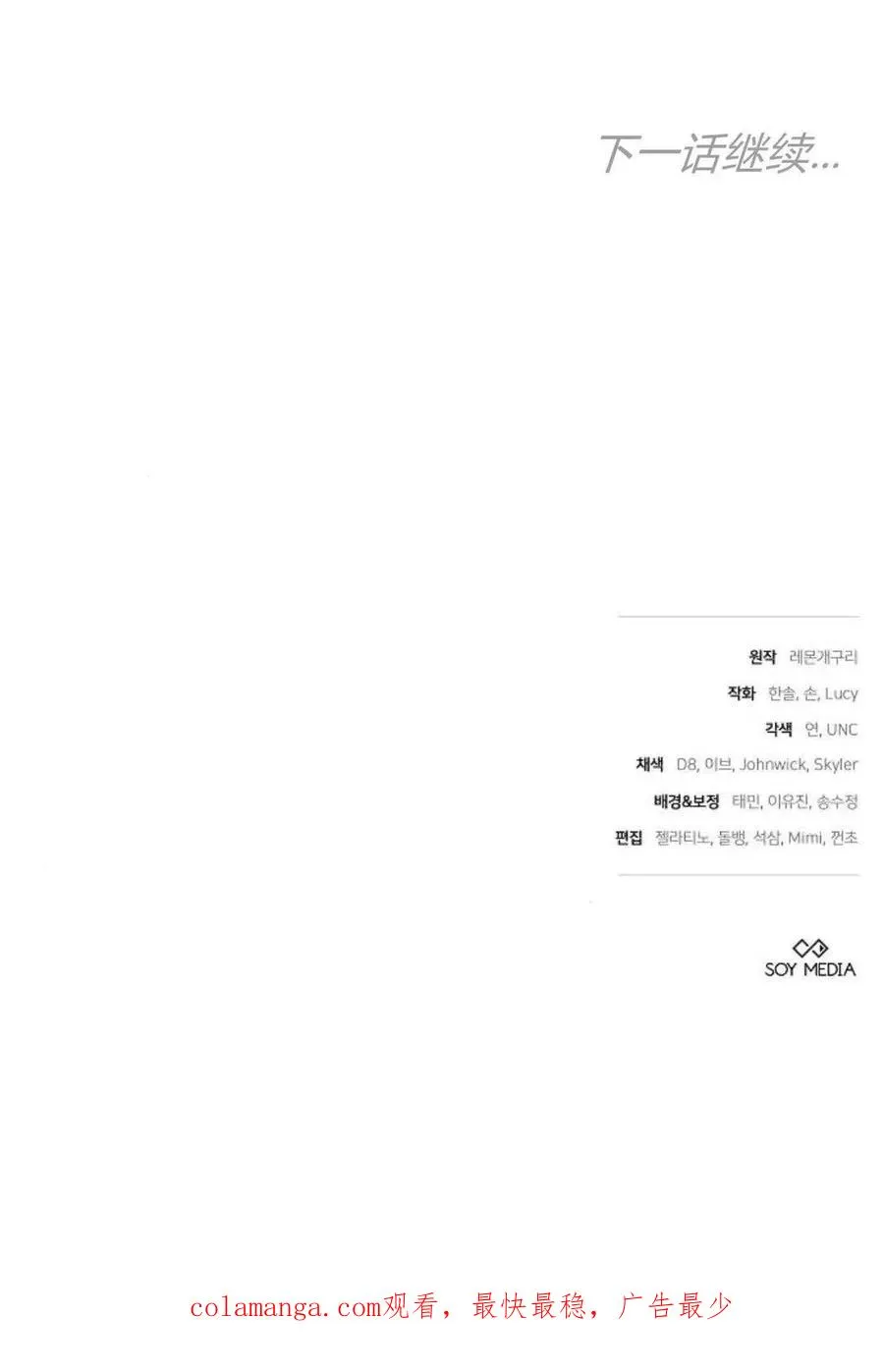 第85话134