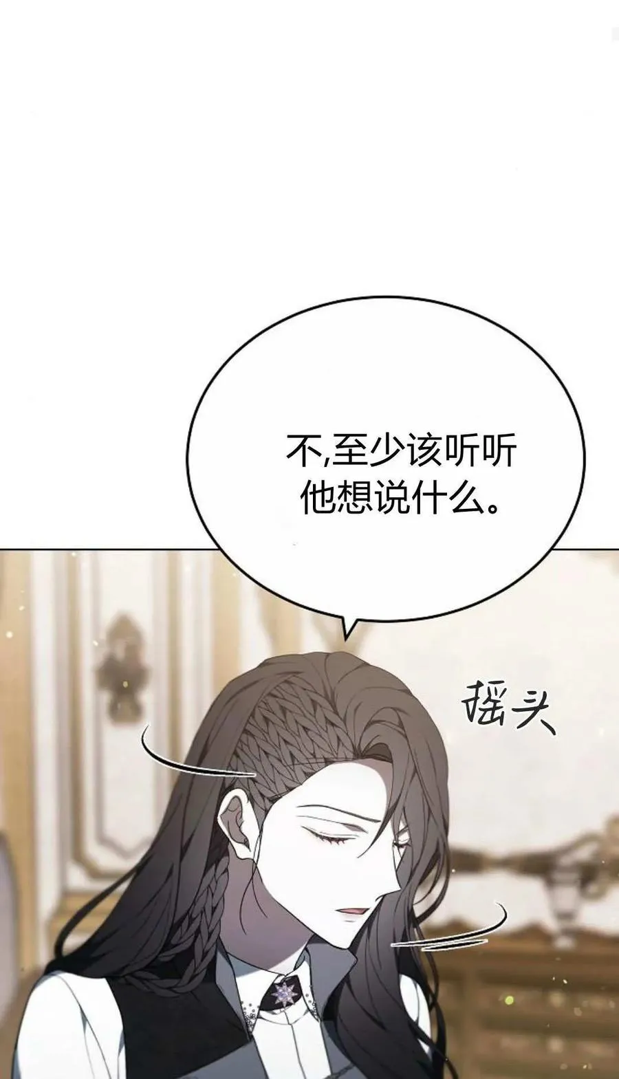 第84话26